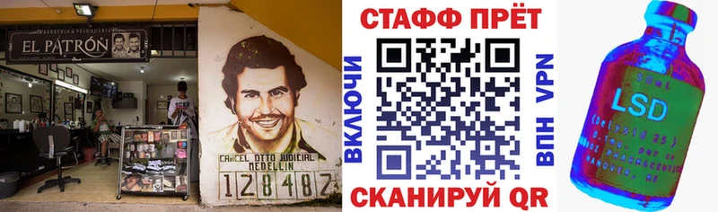 Наркотические вещества Цоци-Юрт Кодеин  ГАШ  АМФ  Бошки Шишки  СК 