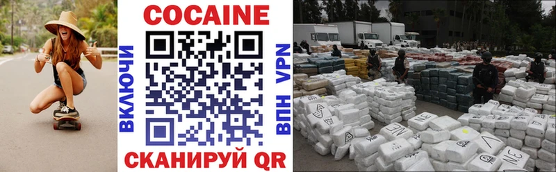 Cocaine Columbia  KRAKEN tor  Цоци-Юрт  дарнет шоп 