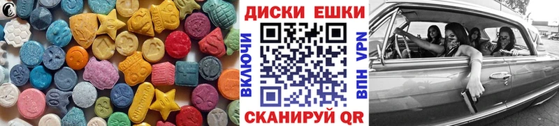 Ecstasy VHQ  мориарти Telegram  Цоци-Юрт 