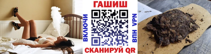 ГАШИШ Изолятор  купить наркотик  Цоци-Юрт 