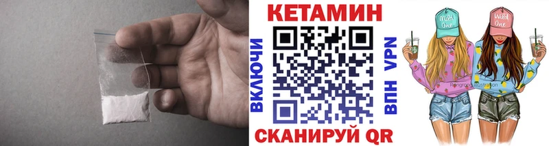 КЕТАМИН VHQ blacksprut Цоци-Юрт