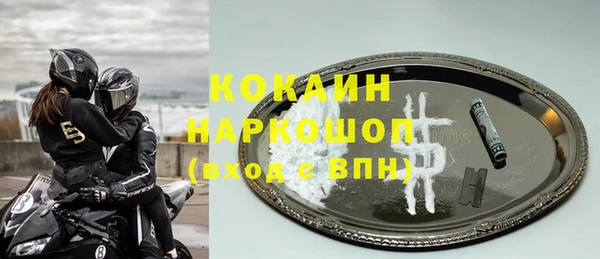 MESCALINE Балахна
