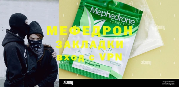 ALPHA PVP Балабаново