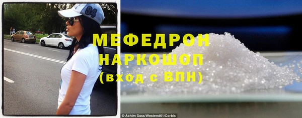 мефедрон мука Баксан