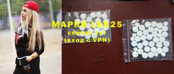 ALPHA PVP Балабаново