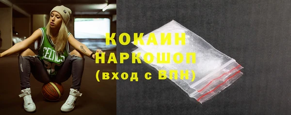 герыч Беломорск