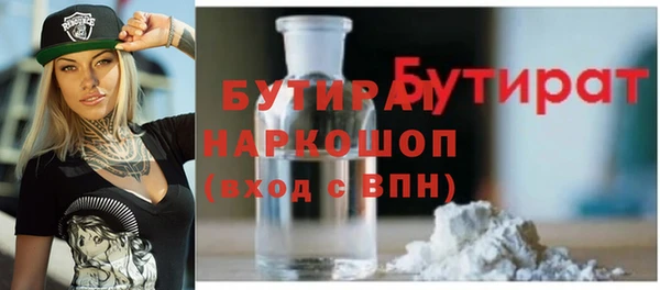мефедрон мука Баксан