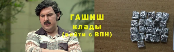 MESCALINE Балахна