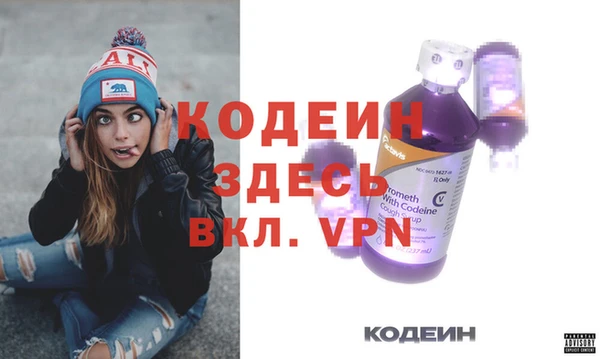 MESCALINE Балахна