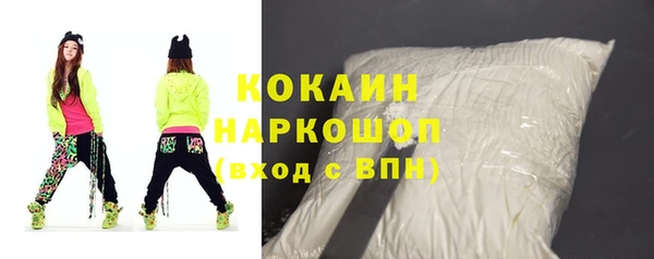 ALPHA PVP Балабаново