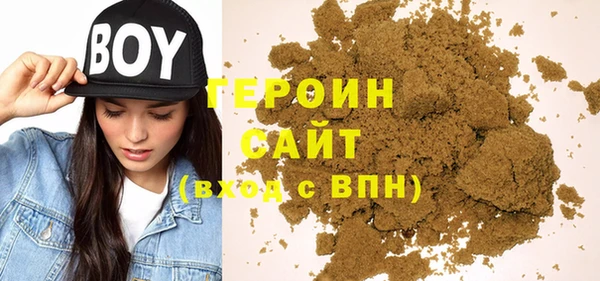 MESCALINE Балахна