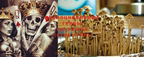 MESCALINE Балахна