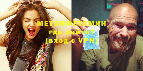 ALPHA PVP Балабаново