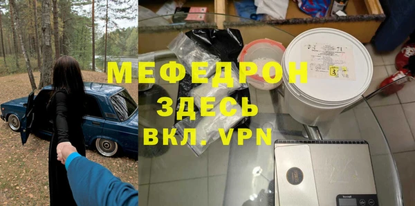MESCALINE Балахна