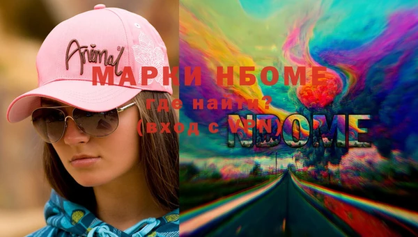 MESCALINE Балахна