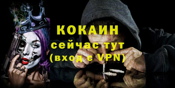 мефедрон мука Баксан