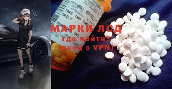 MESCALINE Балахна