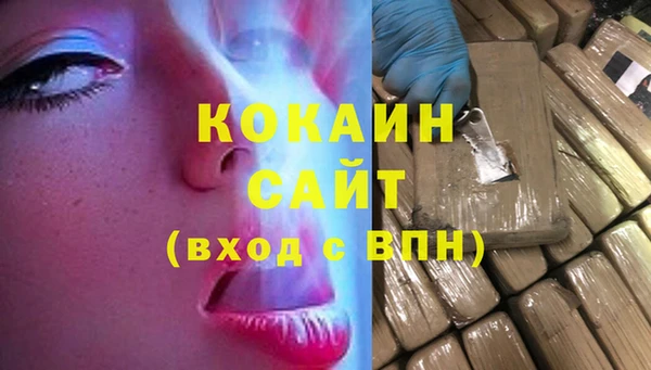 PSILOCYBIN Белоозёрский