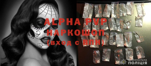 а пвп мука Белокуриха