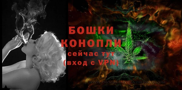 ALPHA PVP Балабаново