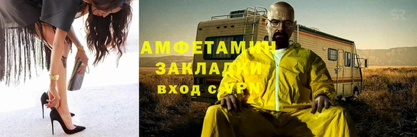 ALPHA PVP Балабаново
