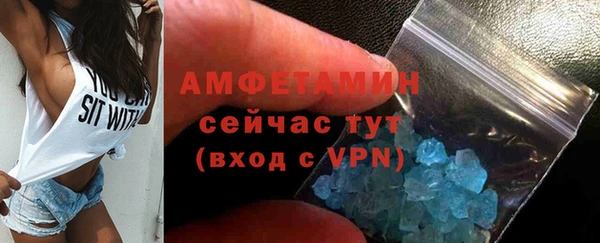 ALPHA PVP Балабаново