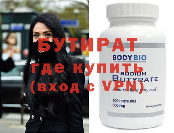 мефедрон мука Баксан