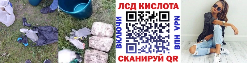 где купить   Цоци-Юрт  кракен зеркало  ЛСД экстази кислота 