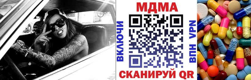 МДМА VHQ где купить Цоци-Юрт