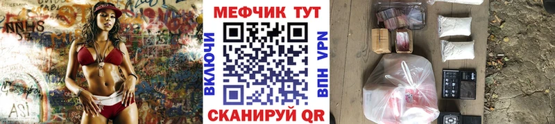 купить закладку  Цоци-Юрт  Меф кристаллы 