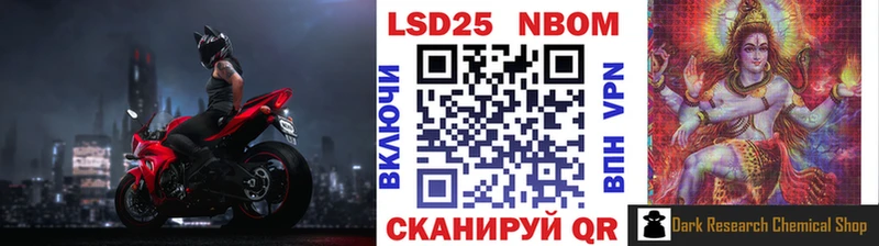 Наркотические марки 1500мкг Цоци-Юрт