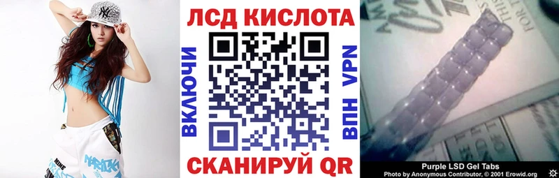Марки 25I-NBOMe 1,5мг купить цена Цоци-Юрт